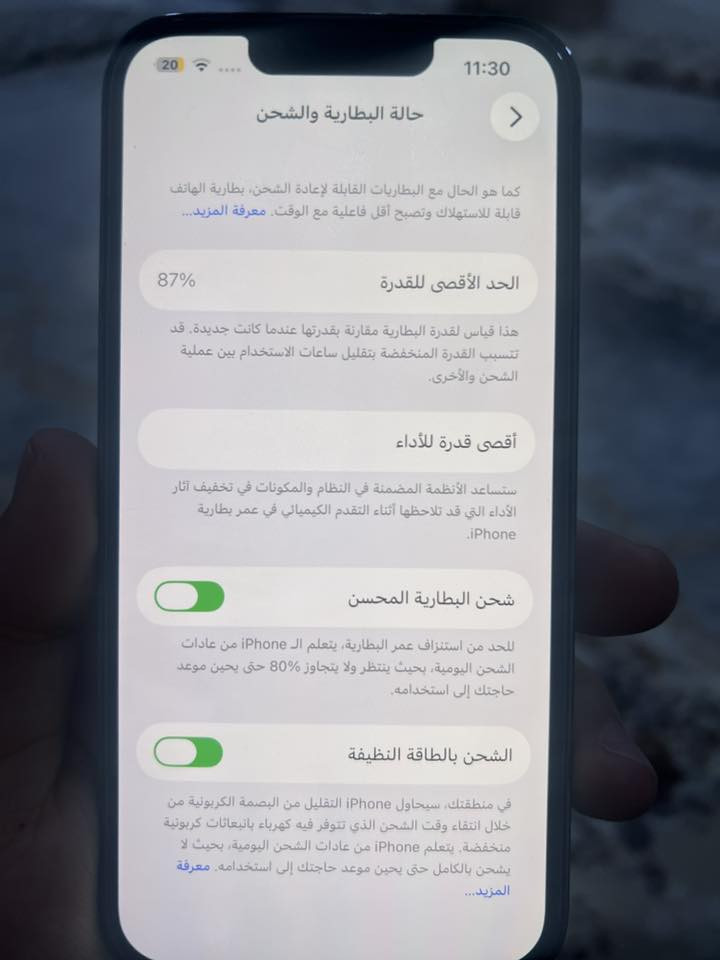 سلام علیک 
ایفون ١٣برو 
ذاکرە ٢٥٦
دبل سیم کارت 
جهاز بصمە وجهە واکف 
شرط کلشي و ضمان
بطاریە ٨٧٪بلادی
سعر ٥٠٠ الف و بی مجال 
کرکوک

***********
