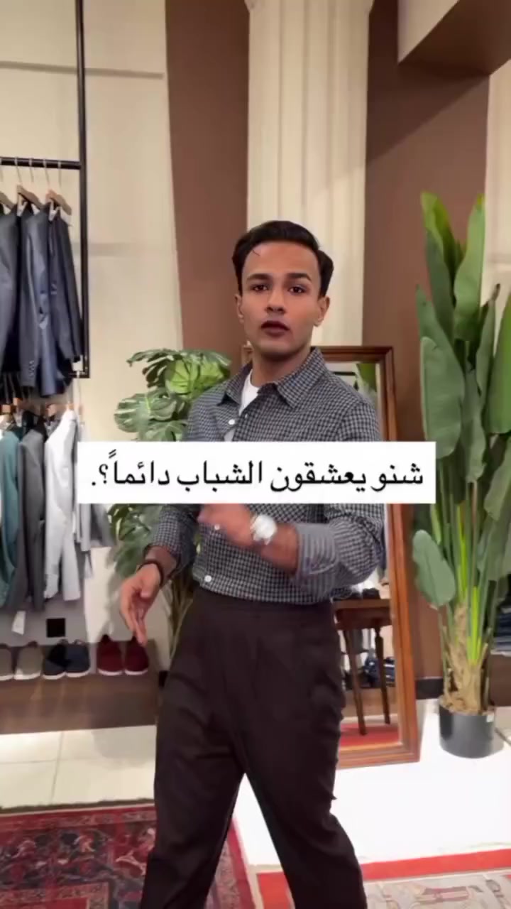العيد يمنه وبس♥️
قنبله الموسم الصيفي 🔥
المسواك الجديد 🤍
موديلات ولا غلطه 😍
ماركات تخبل🤎
 لدى ( أزياء حسين الأشقر)
الفرع الثاني ✅
سوك الخياطين 💖
داخل القيصريه🤎
اول محل ☝


**إذا كنت صاحب هذا الإعلان وتريد حذفه لأي سبب، رجاءا أرسل رسالة إلى الدعم الفني**