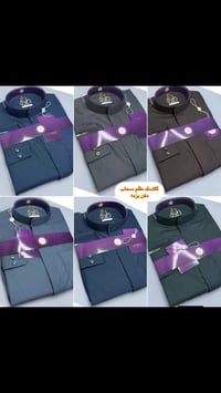 ثوب رجالي • كلاسك مقلم • بسحاب