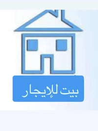 مشتمل 82 متر طابقين بناء جديد زيرو 2025 يحتوي على : غرفه  وصاله  ومطبخ...