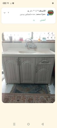 كاونتر • بغداد