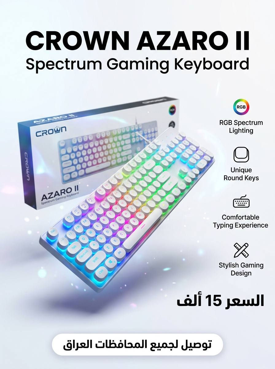 🔥 عروض منتجات ماوسات وكيبوردات 🔥
🎮 أسعار المنتجات داخل الصور

🚚 توصيل لجميع محافظات العراق مقابل 5 آلاف دينار

📍 العنوان: واسط، الكوت، داموك، قرب صيدلية حسني
📞 للتواصل: ***********
