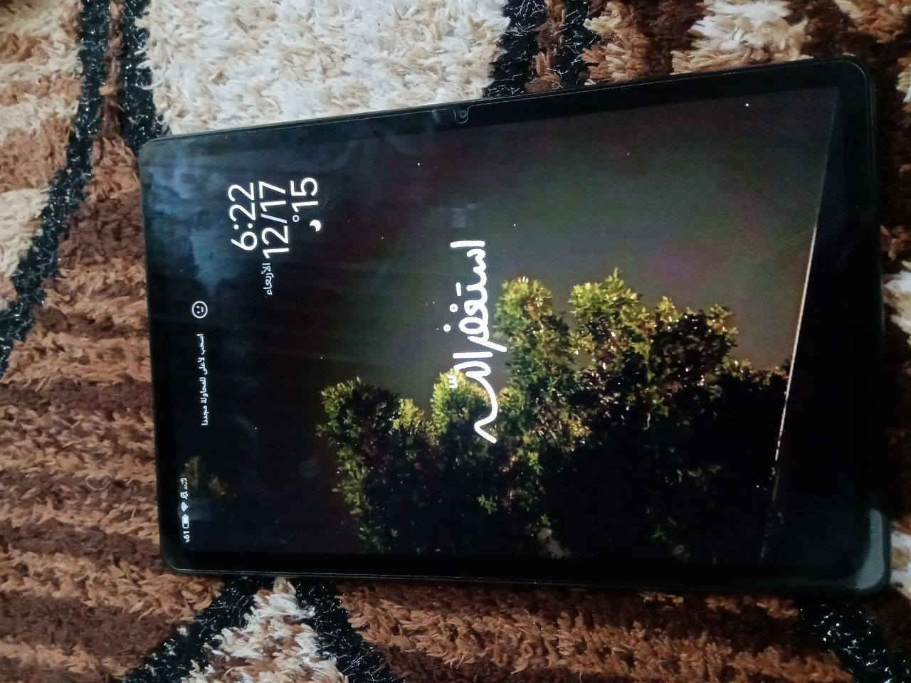 السلام عليكم
Redmi pad se
رام 8
ذاكرة 256
بطارية 8000
التاب نضيف وجديد وياه كارتونه وشاحنته وكفره وقلم جوكر 
السعر 160 وبي مجال


**إذا كنت صاحب هذا الإعلان وتريد حذفه لأي سبب، رجاءا أرسل رسالة إلى الدعم الفني**