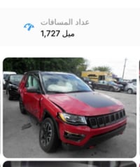 جيب كومبارس موديل ٢٠٢٠ بسعر اقل من السوك ب ١٥ ورقة - وارد امريكي  - ما...