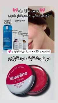 سيروم اوردنري • كريم ميديكيوب • تفتيح فوري