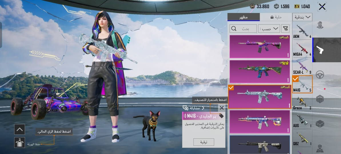 سلام وعليكم حساب بوبجي للبيع موصل ايسر وجه لوجه


**إذا كنت صاحب هذا الإعلان وتريد حذفه لأي سبب، رجاءا أرسل رسالة إلى الدعم الفني**