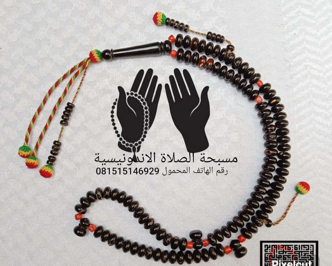 مادة جذور البحر الأسود وفوائدها الصحية، نقبل طلبات البيع بالجملة والتجزئة


**إذا كنت صاحب هذا الإعلان وتريد حذفه لأي سبب، رجاءا أرسل رسالة إلى الدعم الفني**