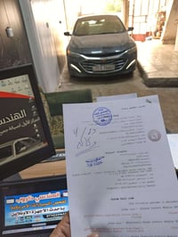 قبل أي شي... إذا سيارتك بيهه هاف بالنمرة، بيها طبّة بالكير، أو تحس الك...