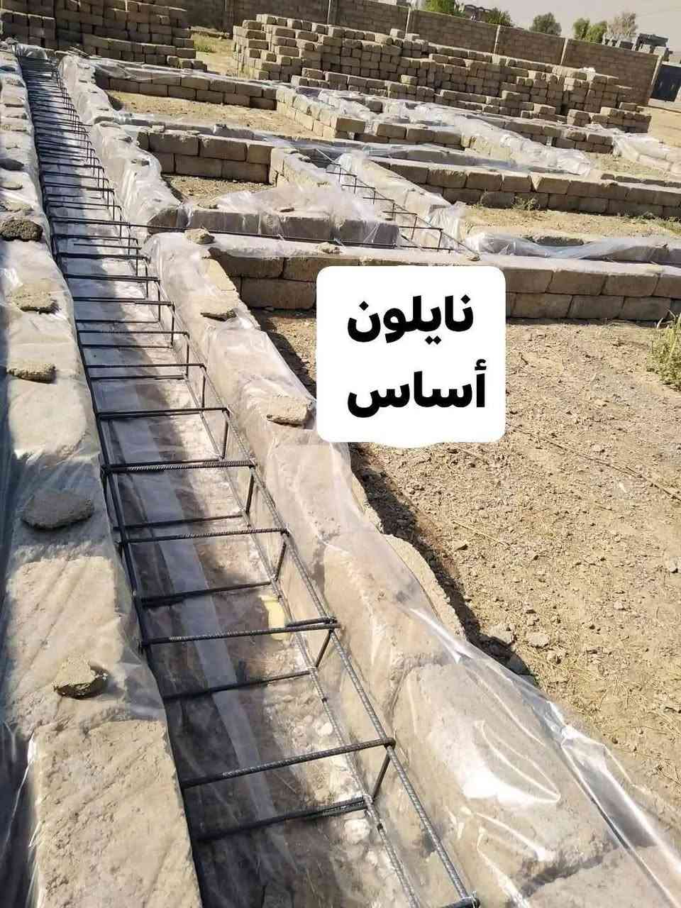 📢 متوفر لدينا نايلون أساس عرض مترين

📍 العنوان: سوق القيارة
📲 واتساب: ***********
🔔 اضغط على زر المتابعة لصفحتنا حتى يصلكم كل جديد من منشوراتنا أول بأول
👍 لا تنسون دعمكم النا باللايك والتعليق
