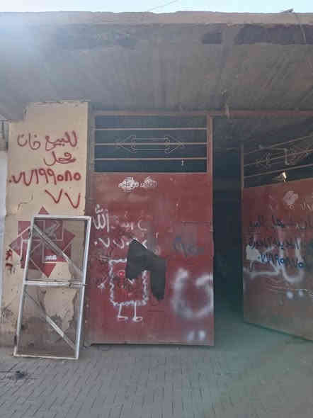 مكتب دار السلام للعقارات. 

🔷 #اعلان_____اعلان. 

 ♦️ محلات للبيع طابو  بأسم شخص واحد
 ♦️ مساحة القطعة 
(250)متر
♦️ موقع حي العسكري  شارع السايدين البلدية 

 🔷 #سعر المحلات 130مليون قابل للتفاوض 🏘️️

المحلات كما موضح بالفيديو والصور . 

🔸️للاستفسار اكثر  الاتصال ع الارقام 
*********** 
*********** الاستاذ جاسم البياتي 

🔷وللمزيدمن المعلومات زورونافي مكتبنا #طوز/حي العصريه الشارع السايدين 🏯) مقابل حسن كوستر. 

#عقارات_دارالسلام للبيع وشراء الدور والاراضي نستقبل كافة عروضكم  (السكنيه خ_التجاريه _الزراعيه)

#وتنظيم كافة عقود البيع والشراء وتعقيب المعاملات
