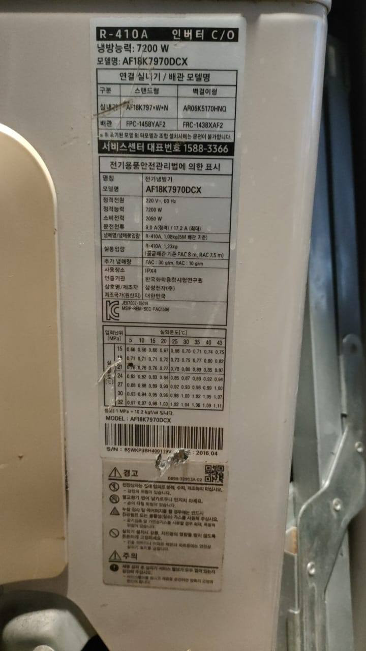 ورشه الهندسيه للتبريد متنقله في بغداد 🌐
لتنصيب وتركيب سبالت ❄️ وفتح سبالت ❄️ وغسل وتنظيف جميع انواع السبالت 💧 
«»«»«»«»«»«»«»«»«»«»«»«»«»««»«»«»«»«»
💥 جزء من اعمال ورشتنه على بركه الله 💥
-تم تنصيب مجموعه سبالت توسوت/كري/الوادي/ميديا/TCL/اوكس وفتح سبالت 

⭕لتواصل عبر الرقم :
📱*********** واتساب ✅ 
او مراسله الصفحه
