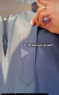 بنهروان • دشاديش • مضبوطة