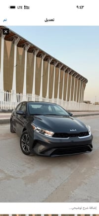 فورتي • ٢٠٢٣ • مرقم ذي قار