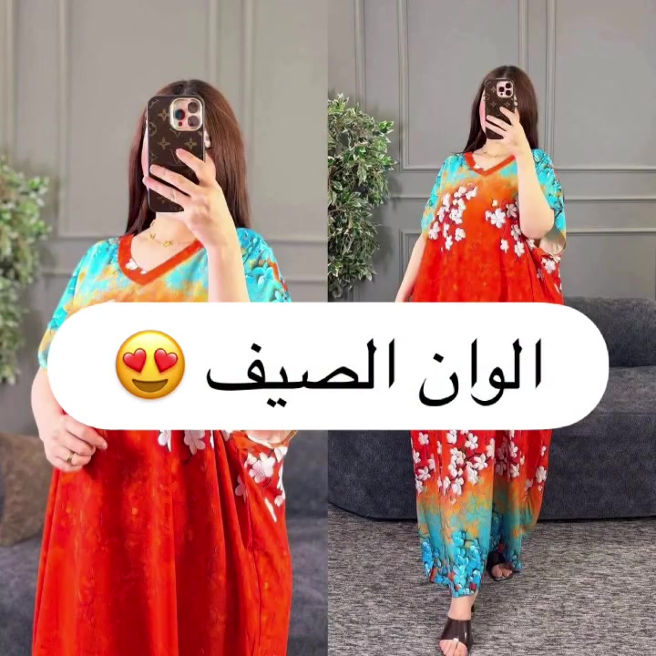 لايك وتعليق وتوجيه 
سكرين للون الي يعجبكم 
وراسلوني ع خاص 😍🤭

#اكسبلورexplore 

#العراق


**إذا كنت صاحب هذا الإعلان وتريد حذفه لأي سبب، رجاءا أرسل رسالة إلى الدعم الفني**