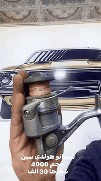 مكينه(شيمانو)هولدي سبن حجم4000 غنيك عن التعريف وسعرها فقط 30 الف والف ...