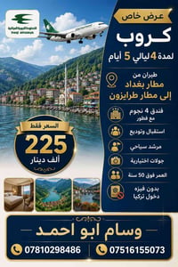 اي استفسار التواصل على الارقام موجود واتساب