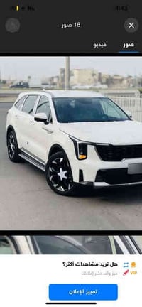 كيا سورنتو 2025 1/1 فول تحكم رموت كشن جلد تدافاء تبريد داشتو ويل 20  ا...