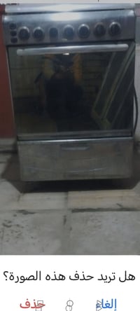 طباخ مستعمل • ناصرية