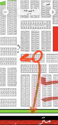 🌿١٢٣١٧ 🌿٢/١٠ ١٠٠ متر🌿 سعر٣٨ ونص 🌿 ٠٧٧٠٩٩٤٠٦٥١📞📞