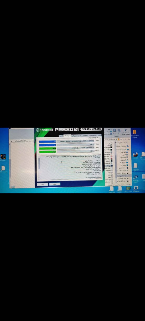 لابتوب دل dell precision m6800
كور اي سفن جيل رابع كارت شاشه خارجي 4 جيجا
 nvida quadro k4100m

رام ١٦ جيجا
هارد 512 ssd جيجا
حجم الشاشه 17.3
وندو ١٠ برو
كيبورد عربي انجليزي
كامره
نضافه 85
يشغل ورد اكسل طباعه تصفح والعاب متوسطه قويه gta 5 pes 21 red dead 2
السعر 300 الف عراقي
متوفر توصيل الفلوجة, الأنبار


**إذا كنت صاحب هذا الإعلان وتريد حذفه لأي سبب، رجاءا أرسل رسالة إلى الدعم الفني**