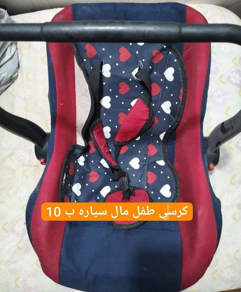 غراض طفل للبيع المكان نجف


**إذا كنت صاحب هذا الإعلان وتريد حذفه لأي سبب، رجاءا أرسل رسالة إلى الدعم الفني**