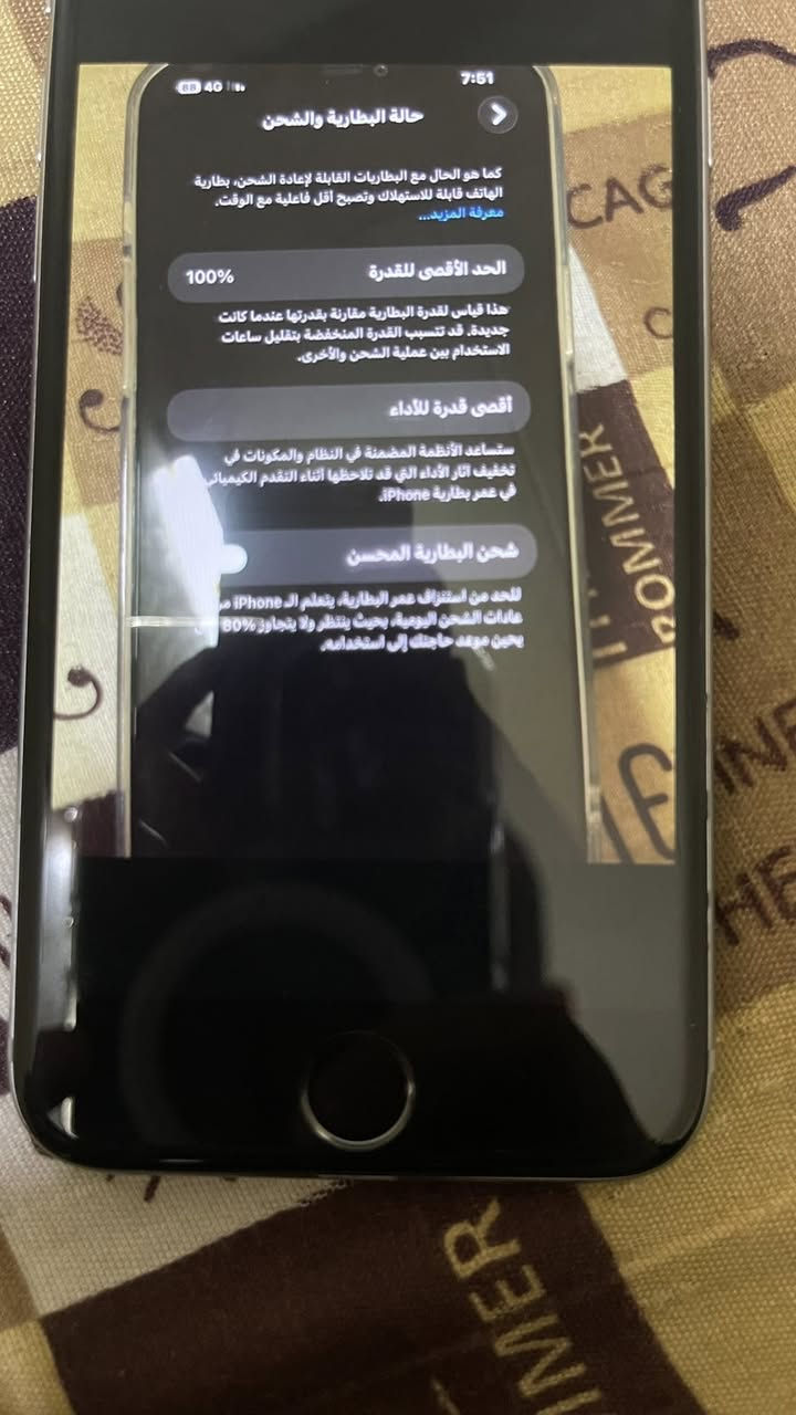 ‏iPhone 12 Pro Max الذاكرة 256 الجهاز فقط مبدل به بطارية الجهاز نظيف سعر الجهاز 475 مكاني بغداد الدورة شارع 60 ￼


**إذا كنت صاحب هذا الإعلان وتريد حذفه لأي سبب، رجاءا أرسل رسالة إلى الدعم الفني**