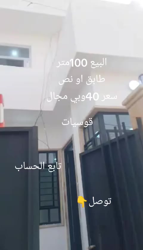 موقع قوسيات توصل ***********
