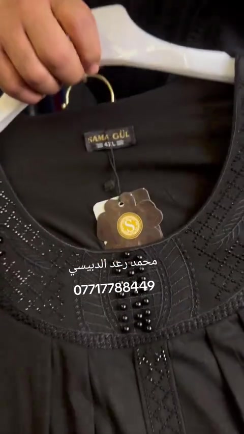 عليكم السلام 🌹  فانيله أسود فاحم أصلية المنشا تركي تلبس وزن من 60 الى 120 كيلو القياس من 2XL...3XL...4XL...5XL...6XL...7XL... دزلي العنوان ورقم الهاتف  الكميه محدودة راح تخلص للحجز والاستفسار وات ازياء محمد رعد الدبيسي *********** *********** #مشاهير #ورقلة_غرداية_وادسوف_تقرت_حاسي_مسعود #ميسان #اكسبلور #شعب_الصيني_ماله_حل😂 

