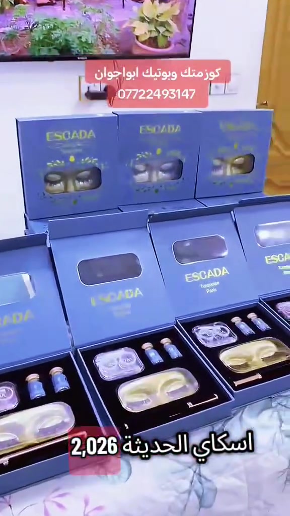 عدسات لاصقة تجميلية ماركة إسكادا (Escada) مجموعة توركواز، وتأتي غالبًا كطقم تجميلي شامل.محتويات الطقم: تتضمن العلبة عادةً العدسات اللاصقة، ورموشًا طبيعية، وقلم تحديد عين (أيلاينر).مميزات العدسات: هي عدسات سنوية تتميز بأنها خفيفة ومريحة للعين، ولا تسبب حساسية، وتتوفر بعدة ألوان.استخدامات: مصممة لتبرز جمال واتساع العينين، ويمكن ارتداؤها لفترات طويلة تصل إلى 12 ساعة.


**إذا كنت صاحب هذا الإعلان وتريد حذفه لأي سبب، رجاءا أرسل رسالة إلى الدعم الفني**