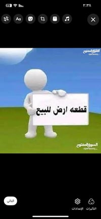 بل نصر الاولى • ١٠٠م • واجه ١٠م