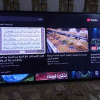 ديكو • ٥٠ انش • حي النصر قرب العبيدي