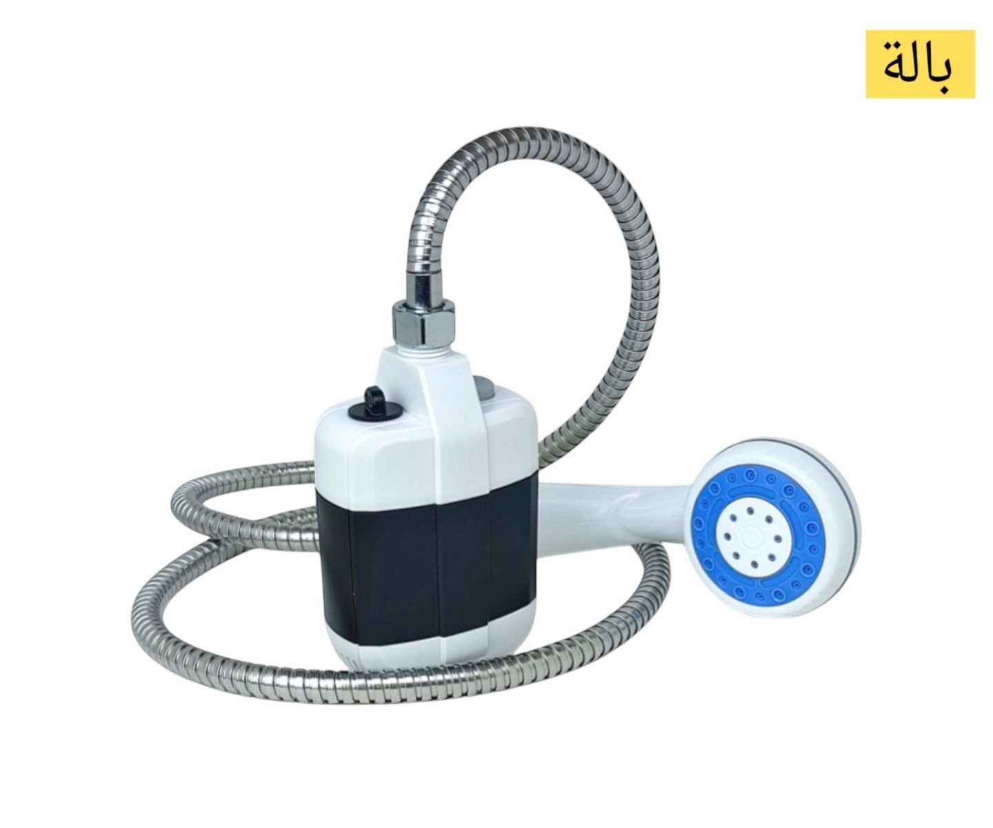 بالة دوش تخييم سفري محمول بالشحن 20 الف شامل التوصيل 🔥– للاستحمام في أي مكان!
الاستخدامات:
مثالي للاستحمام أثناء رحلات التخييم أو التخييم البحري.
مناسب لغسل الأدوات أو السيارات أو الحيوانات الأليفة.
يُستخدم لري النباتات أو في الحدائق.
مثالي للاستخدام في الشواطئ أو للمزارعين أو لتنظيف المعدات في الخارج.
المميزات:
يعمل ببطارية ليثيوم مدمجة بسعة 2000 مللي أمبير.
قابل للشحن عن طريق منفذ USB.
تدفق ماء مستمر بقوة 4 إلى 5 لتر في الدقيقة.
تصميم مضغوط وخفيف الوزن لسهولة الحمل.
زر تشغيل عملي مع مؤشر تشغيل.
خرطوم ماء بطول 1.5 متر، مرن ومتين.
رأس دوش مريح بفتحات متناسقة لضغط ماء مناسب.
يأتي مع خطاف تعليق وحامل لتثبيت الدوش.
محتويات الصندوق:
مضخة مياه كهربائية بالشحن.
رأس دوش.
خرطوم ماء طوله 1.5 متر.
كابل شحن USB.
خطاف تعليق.
قاعدة تثبيت بلاستيكية.
المواصفات الفنية:
أبعاد المنتج: 14 × 8.7 × 5.6 سم.
أبعاد العلبة: 22.5 × 13 × 15.7 سم.
البطارية: ليثيوم 2000mAh.
جهد الشحن: DC 5V.


**إذا كنت صاحب هذا الإعلان وتريد حذفه لأي سبب، رجاءا أرسل رسالة إلى الدعم الفني**