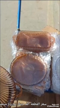 صينية أكرلك • الكوت • قرب معهد المعلمات