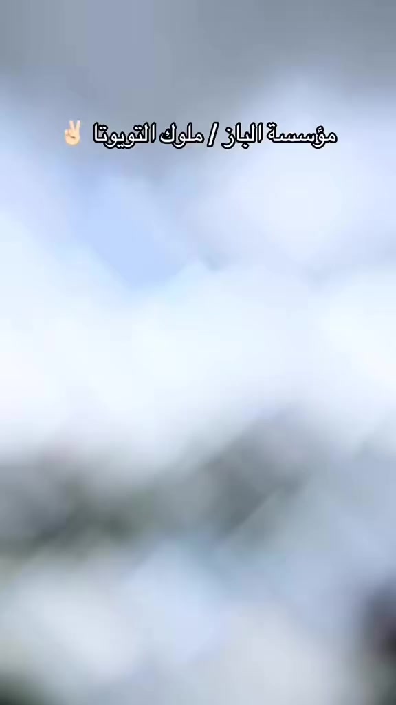 بفضل الله متاح شد السيارات كامل ومركز صيانه متكامل  
وقطع غيار اصلي استيراد و جديد  

‏‎مؤسسة الباز     كلمنا تحت امرك 
‏‎متاح جميع قطع غيار الياباني 
‏‎متاح صيانه وتركيب 🪛🔧
‏‎العنوان / كفر صقر شرقيه 
‏‎للتواصل              ت/01024375926
‏‎ ت/01099635278‭
‏‎ 01070229776 /ت
‏‎01069869786/ت
‏‎01551935243 /ت
                         واتس /01064526630


**إذا كنت صاحب هذا الإعلان وتريد حذفه لأي سبب، رجاءا أرسل رسالة إلى الدعم الفني**