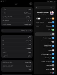 آيباد ٩ • ٢٥٦ • مع كرتون