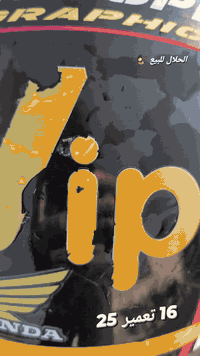 اقرررره لمنشور قبل لااااا تتصل
ما يعجبك سعر لا تعلق
سلام عليكم MTR للبيع اووراق اصوليي موديل 16 تعمير 25 محرك 25 ابو الحاسبه كير بوكس ابو الحاسبه دبلات جدد بريك وره وكدام شاصي ركبه كفاله كهربائيات كله جديد وشغال نكره سلف (((مكاني نجف 👈 حي النداء 👈السعر 1500))) رقمي ***********
