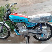 للبيع ‏‪07847466295 اوراق اصولي