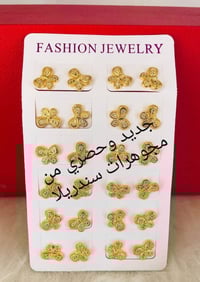 مجوهرات سندريلا • توصيل الموصل • اكسسوارات فخمة