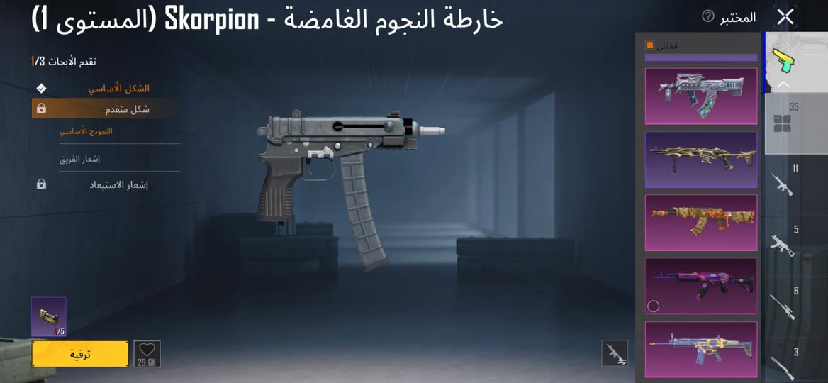 سلام عليكم شباب حساب ببجي للبيع لفل٨٥حساب ما عايزه شي كلش مرتب وحلو شوفت عينكم يريد مراوس حسب القناعه سعر الحساب ٤٠٠قفل وجه لوجه غيره لا تراسل ابد مكاني مدينت الصدر يم حي الكوفه اني بغداد رقمي ***********  ربط كله موجود تحياتي الكم حبايب
