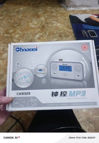 ساعة • MP3 • محمول