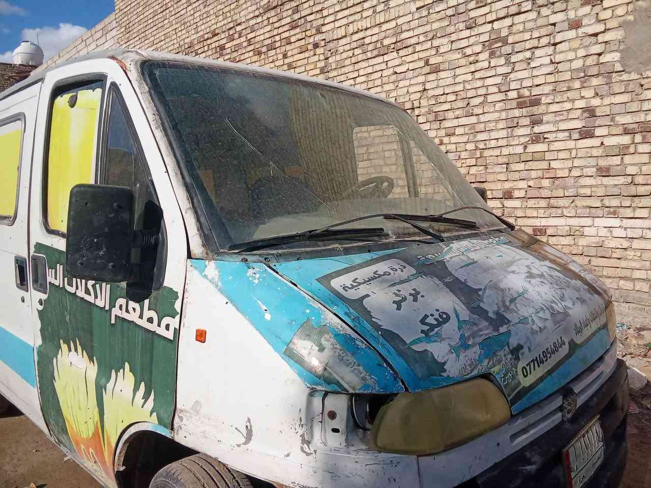 سياره دوج كرفان
موديل ٢٠٠٠
شغاله كير ومكينه خير من الله 
كير ومكينه بلاد 
سياره جاهزه شغاله مال مشروع او حمل 
سنويه ساقطه ٢٠١٩
سعر 2500 بيها مجال 
راعيها بل نجف ما اندله ابيع هيج كوم حديد العوان ميسان 
***********
