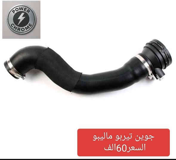 وفرنالكم ادوات ماليبو حديث  
عالية الجودة مع الضمان 
يوجد توصيل بغداد وجميع المحافظات
رقم الواتساب ***********
