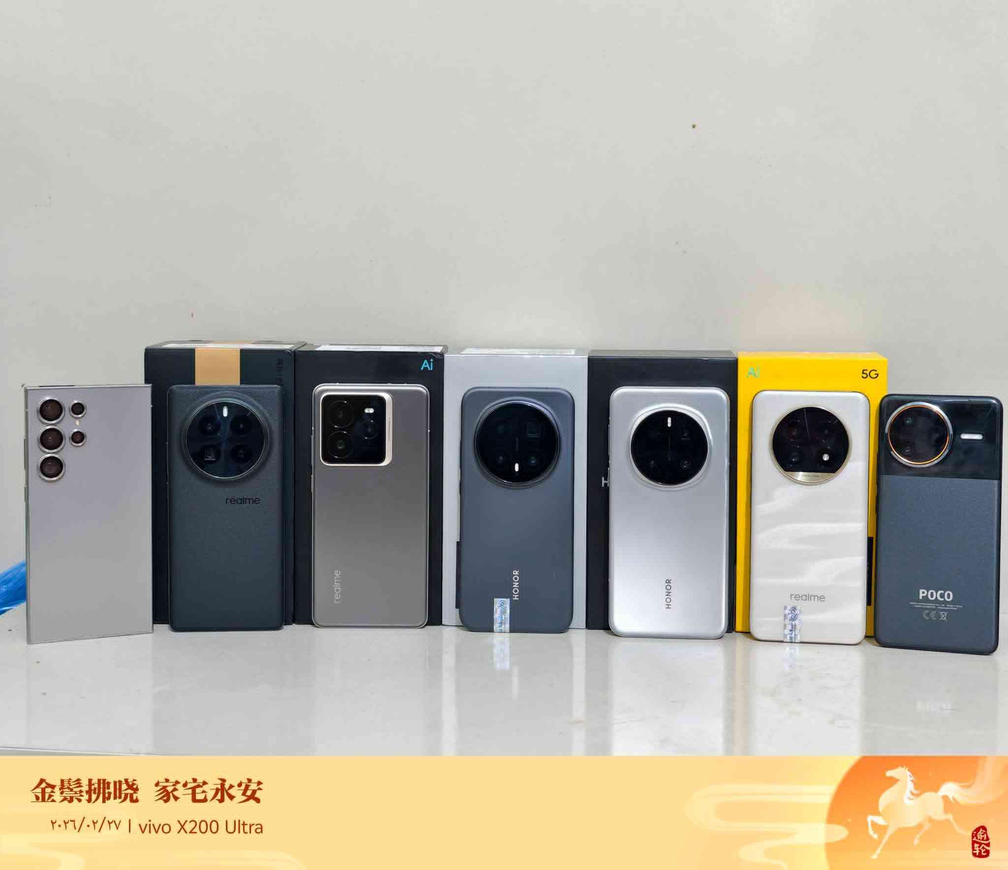 متاح مجوعة اجهزه نضافه 100بل 100 وضمان مكفوله من كلشي شرط الفحص مكاني كربلاء للتواصل على الرقم  ***************************

هونر ماجك ٨ برو ذاكره ٥١٢ الجهاز اخو الجديد شخط مابي مكفول غراض كامله  سعره ١١٧٥ قفل بدون عمله

هونر ماجك 7برو الجهاز نضيف كلشي ومكفول من كلشي شرط الفحص سعره 875

ريلمي جيتي 7برو الجهاز اخو الجديد غراض كامله مكفول من كلشي سعره 650

ريلمي جيتي 5برو الجهاز اخو الجديد نضيف كلش غراض كامله رام 16مو ال 12 وذاكره 256  غراض كامله سعره 475

كلكسي s24الترا شرق اوسط خطين نضيف كلش الجهاز سعره 875

بكوكو F7الترا  الجهاز اخو الجديد مكفول كلشي ذاكره 512 سعره 675 

ريلمي 13برو بلاص الجهاز مستعمل اسبوع مكفول من كلشي اخو الجديد غراض كامله ذاكره 512 سعره 360

 جميع الاجهزه مكفوله من كلشي وشرط الفحص والسعر بدون عمله لكول الاجهزه
