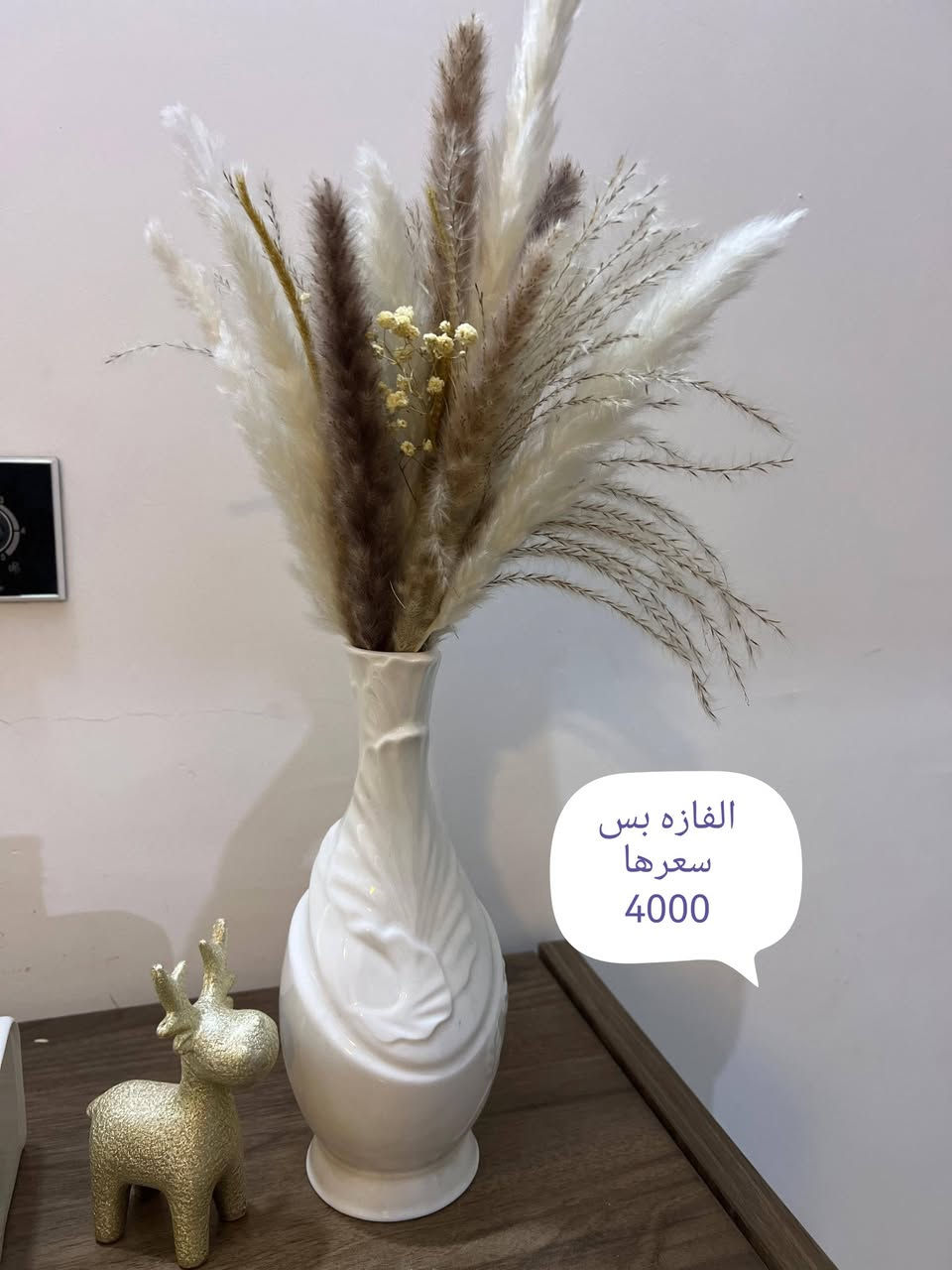 ياالله ❤️❤️❤️

التفاصيل مذكوره داخل الصور 👇👇

التوصيل داخل الناصريه الفين اقضيه وجميع المحافظات 4000


**إذا كنت صاحب هذا الإعلان وتريد حذفه لأي سبب، رجاءا أرسل رسالة إلى الدعم الفني**