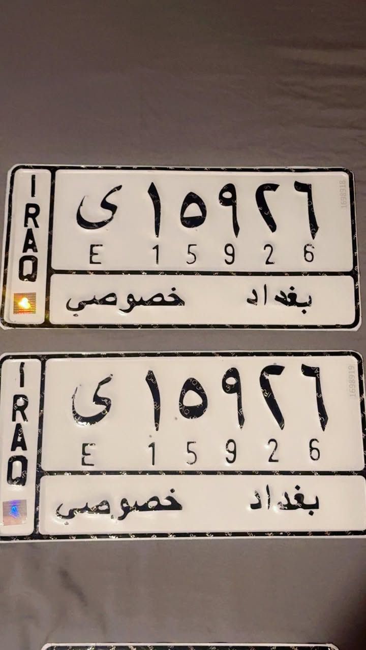 سلام عليكم ارقام شاغل توأم اجازه سوق سنويه شمالي وجنوبي وكاله ليبلات
***********وتساب فقط
