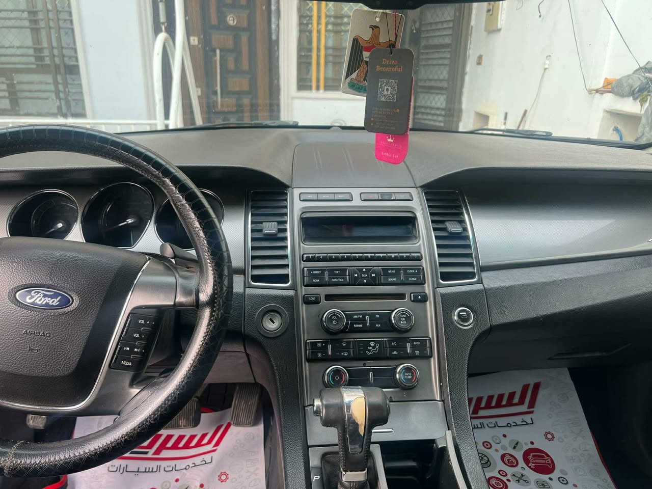 السلام عليكم
فورد تورس 
موديا2011 لون اسود
رقم  جديد اربيل بأسمي
مكفولة كفالة عامة من الصبغ والتبديل وكير ومحرك وصدر وتايرات وتبريد وكلشي 
سيارة جديدة وجاهزة
فول تحكم ستيرن
لايت زنون
كشن كهرباء 
داخل اسود +رصاصي

ويل ١٩
سكيورتي بيبان
وباقي المواصفات المعروفة
السعر115//  دفتر و15ورقة وبيها مجال
مكاني بغداد

موبايل ***********
          *********** واتساب
