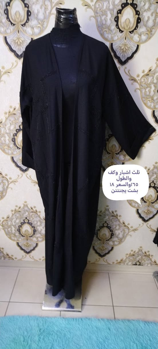 يالله بنات تخفيضات ع اخر القطع من جبب الباله والبشتات والقماش والنظافه نارررر اي قطعه داخل المنشور سعرها ١٥ القياسات موجوده ع الصور الحجز خاص توصيل بسمايه الف بغداد 5 محافظات 5


**إذا كنت صاحب هذا الإعلان وتريد حذفه لأي سبب، رجاءا أرسل رسالة إلى الدعم الفني**