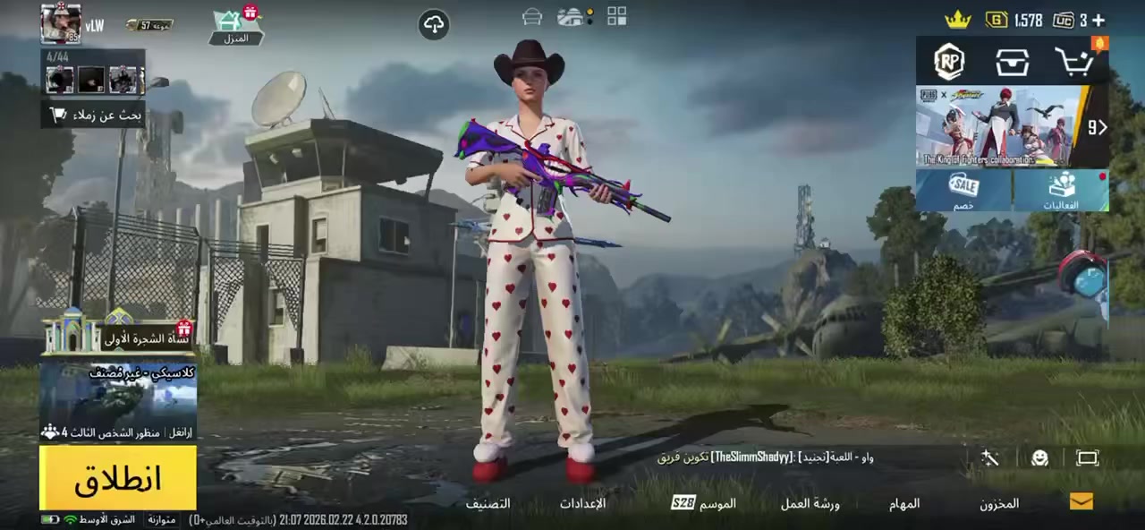 اسلام عَليكم الحساب للبيع مكاني شعب
بس بيع بدون مراوس 
***********متواجد وتساب
