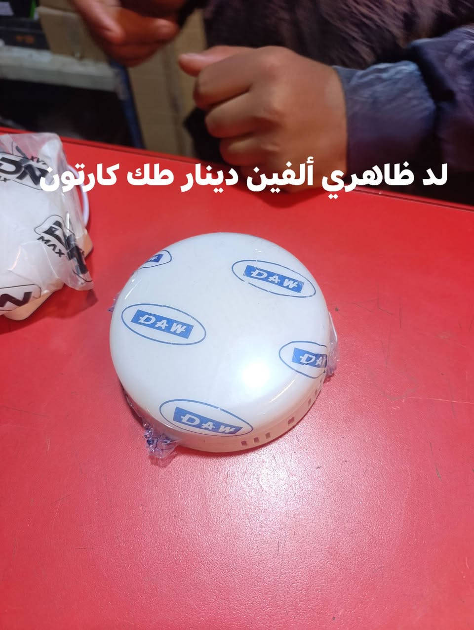 تصفيه محل والله كله جديد حاله حال الموجود بسوك ***********
