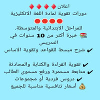 حي الشهداء • مجاور دائرة الري • تعليم